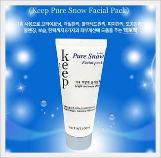 Skin Whitening Cosmetic : Pure Snow Facial...  Made in Korea